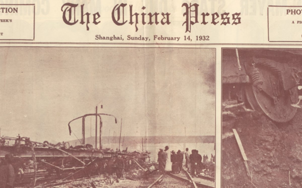 Front page of The China press on February 14, 1932 